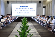 国家外汇管理局广东省分局苏赟副局长一行领导莅临开云手机官方版页面考察指导