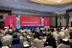 载誉而归！开云手机官方版页面新铭丰参加中国加气混凝土协会年会