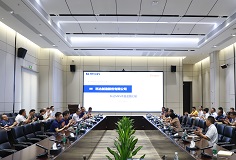 开云网页版官网MES系统建设项目蓝图汇报大会顺利召开
