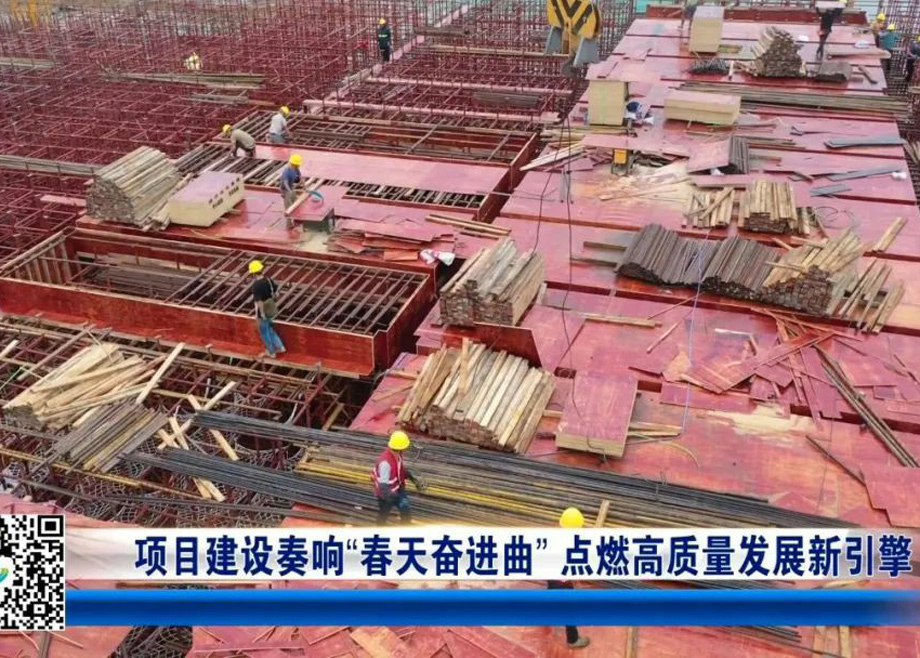 奏响“春天奋进曲” 开云手机官方版页面装备智能制造项目点燃高质量发展新引擎