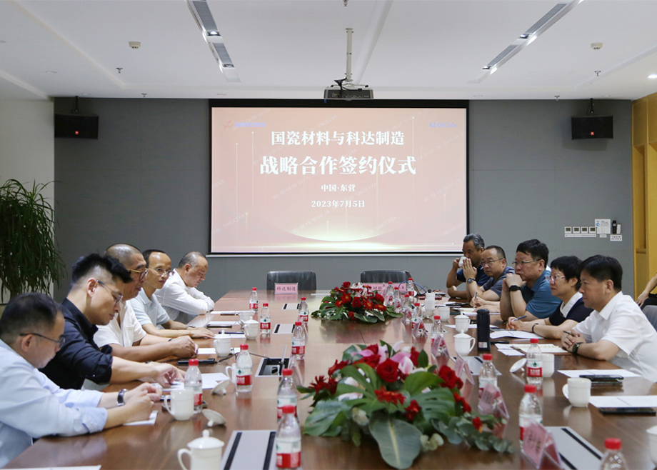 开云网页版官网收购国瓷康立泰40%股权，打造全球建陶生产服务商