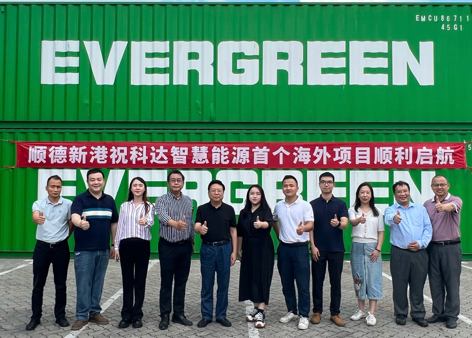 开云手机官方版页面智慧能源首个海外4MWp光伏项目顺利启航