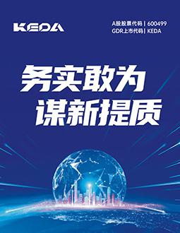开云网页版官网2024年三季报