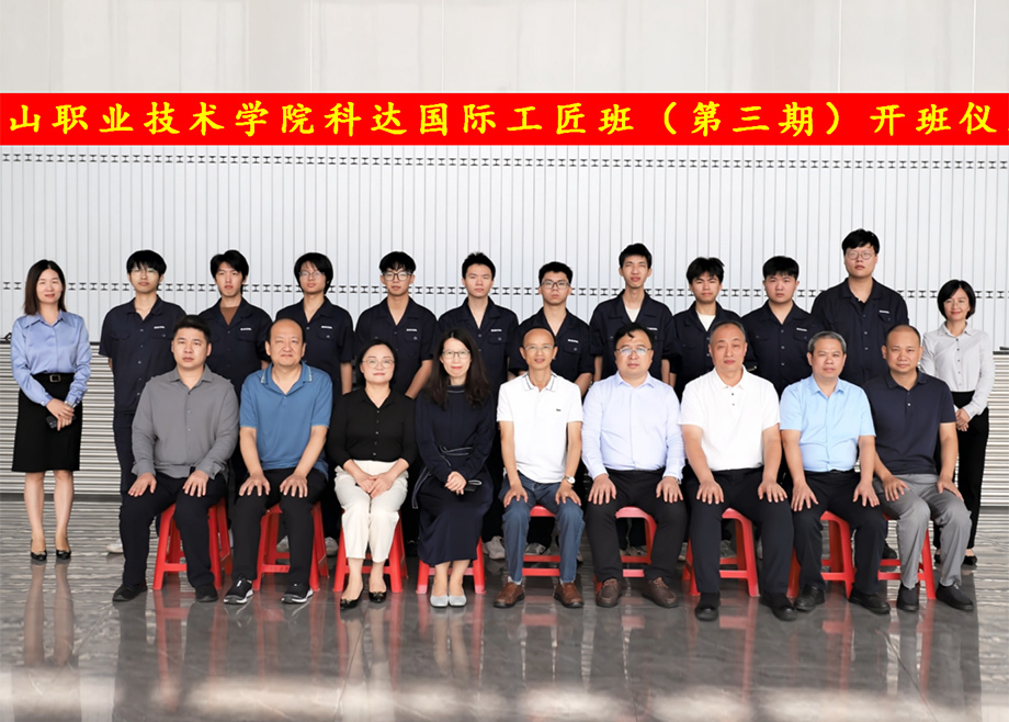 开云手机官方版页面一周新闻集锦（11.09-11.15）