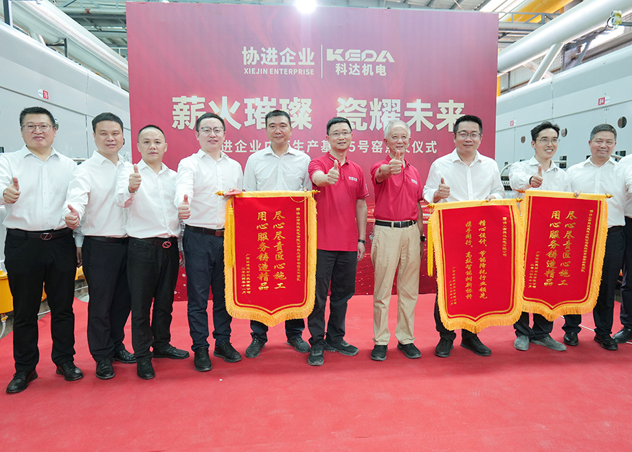  开云手机官方版页面一周新闻集锦（11.16-11.22）