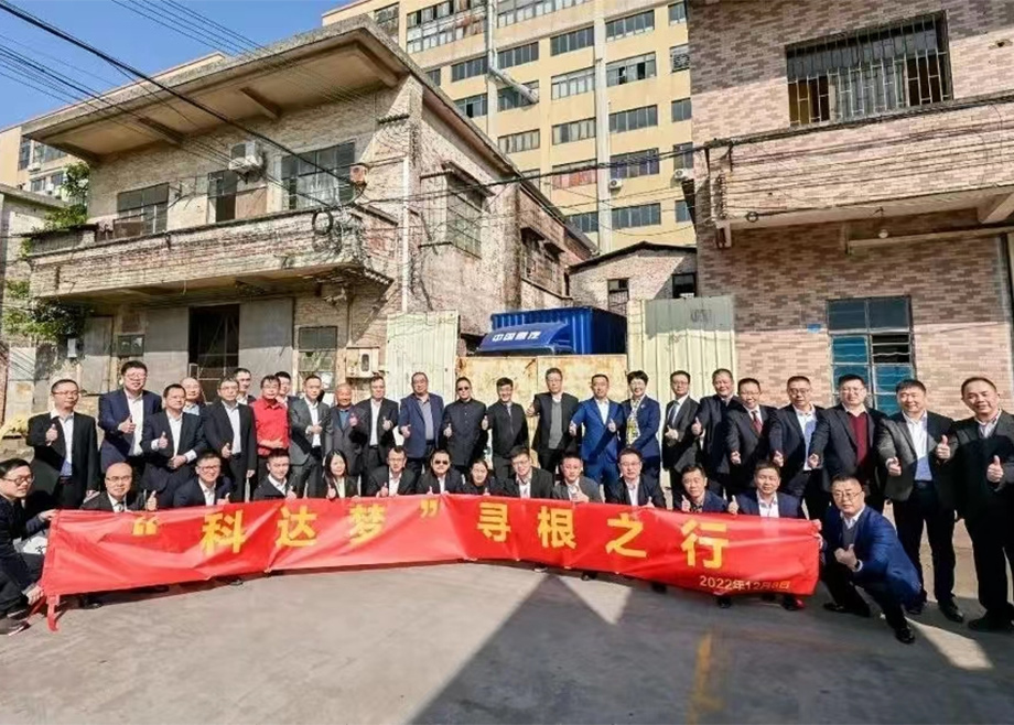 从三十年而立迈向四十不惑—浅析“开云网页版官网”的企业文化和精神