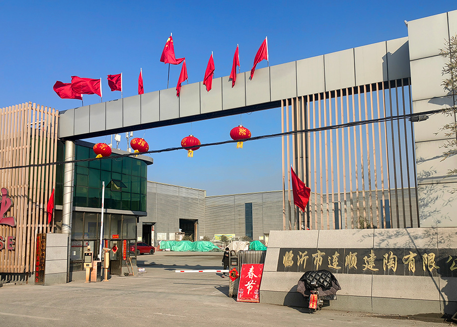 开云手机官方版页面陶机承建的临沂连顺高端大板生产线成功点火