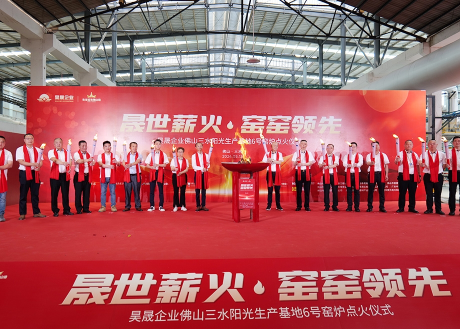 开云手机官方版页面承建的昊晟企业阳光陶瓷6号节能智能宽体窑成功点火