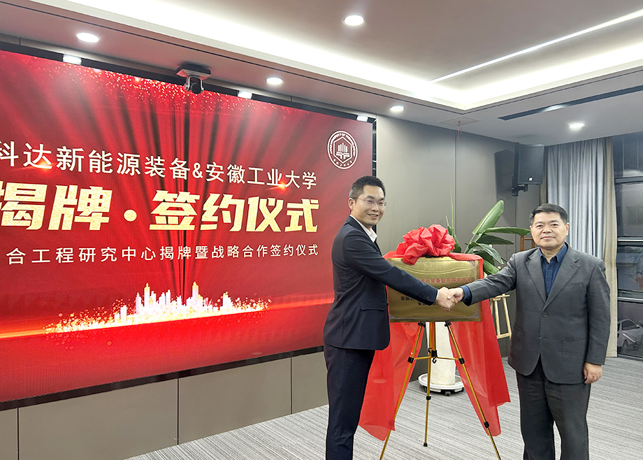  开云手机官方版页面一周新闻集锦（12.14-12.20）