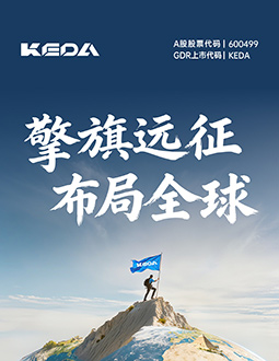 开云网页版官网2025年三季报