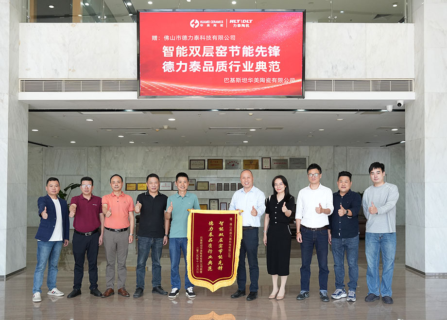 开云网页版官网新闻集锦（11.16-11.22）