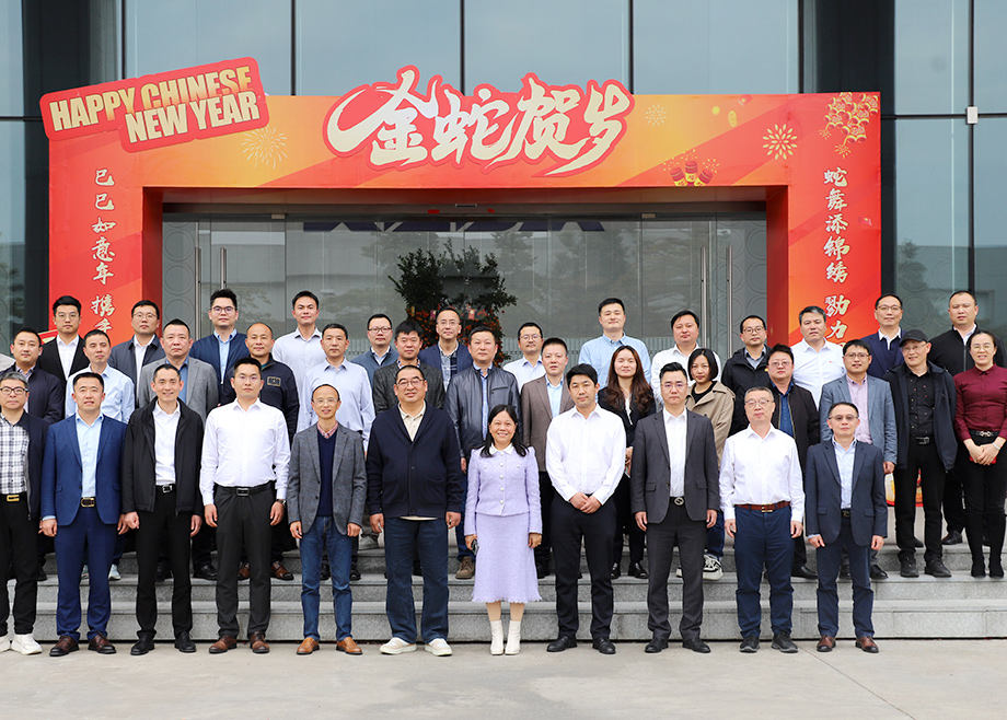 实干开新局！开云手机官方版页面“新春第一会”这样开