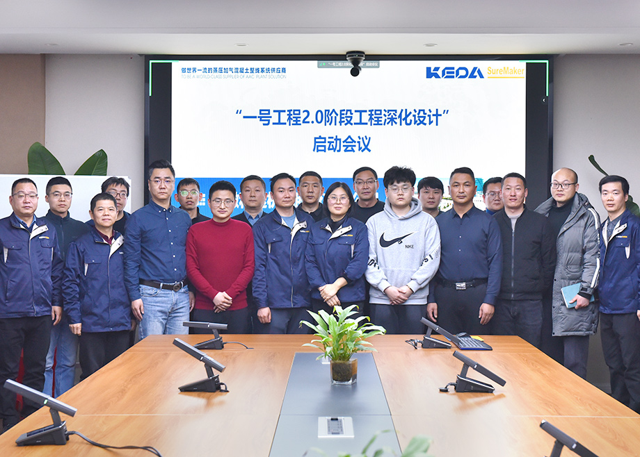 开云网页版官网新闻集锦（3.09-3.15）