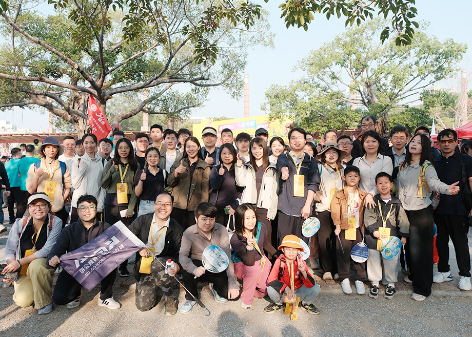 “步一YOUNG”的CITY WALK，开云网页版官网参加佛山50KM徒步