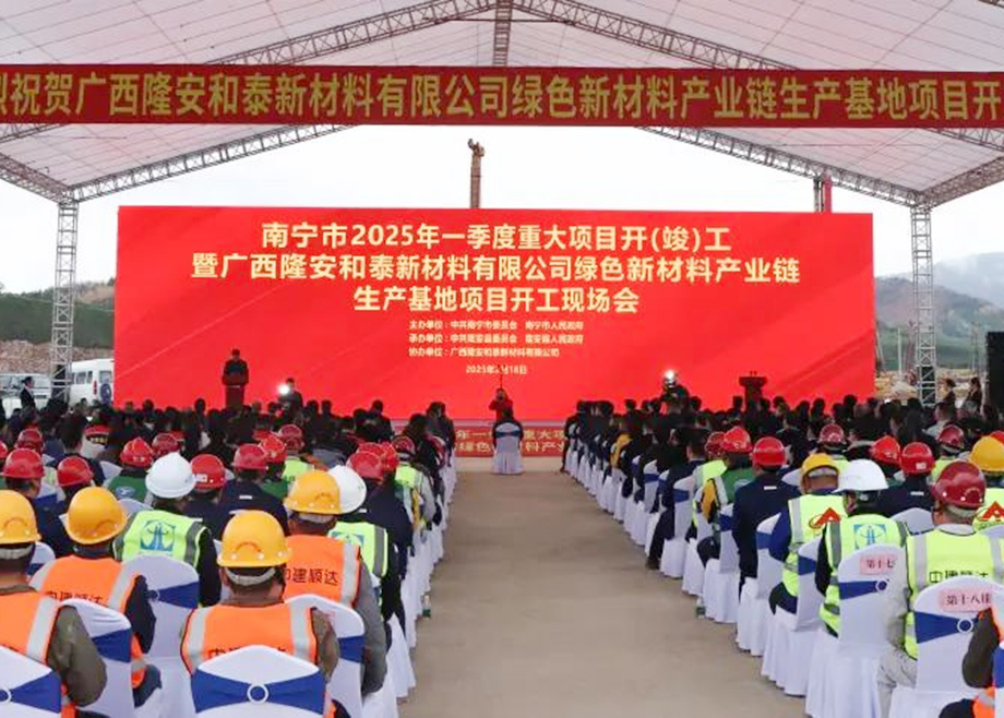 开云网页版官网新闻集锦（4.06-4.12）