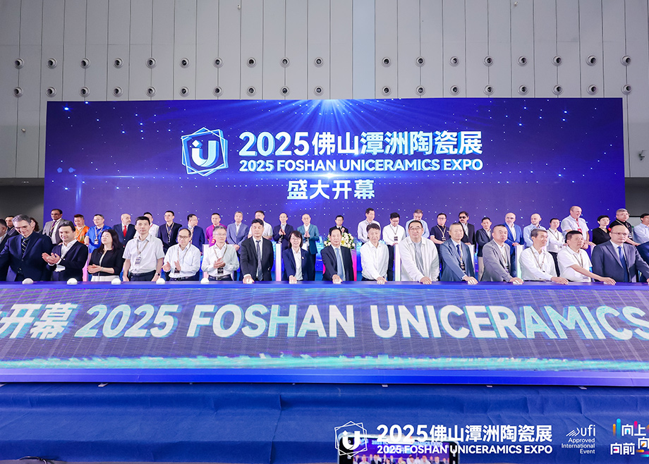 2025佛山潭洲陶瓷展开幕，开云手机官方版页面各制造基地云集全球客商