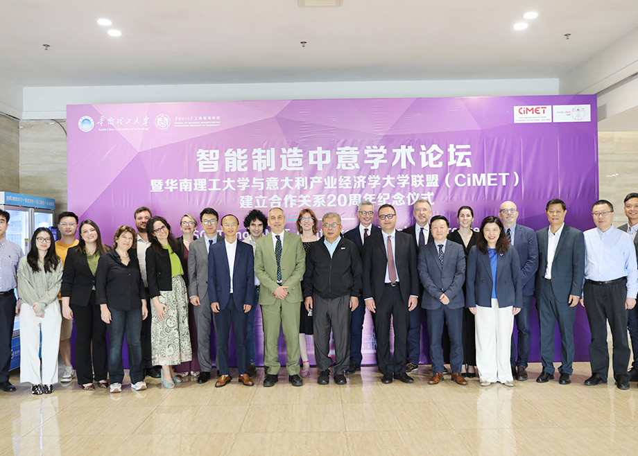 开云网页版官网总经理杨学先出席“智能制造中意学术论坛”并发表主题演讲