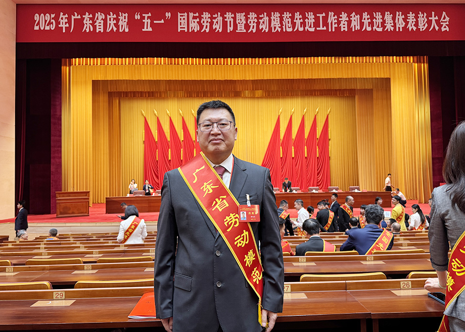 开云手机官方版页面陶机副总经理隋旭东荣获“广东省劳动模范”称号
