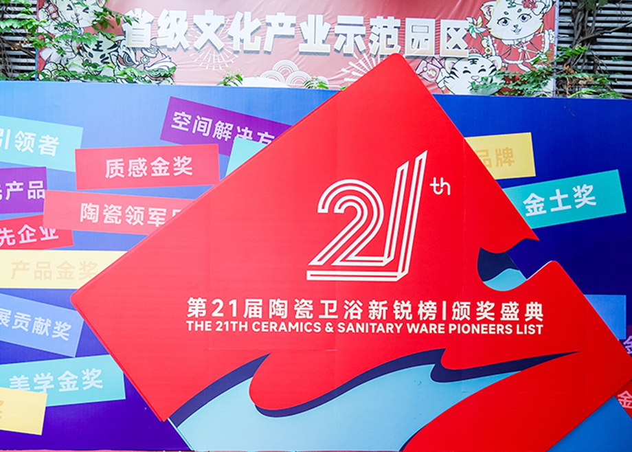 开云网页版官网新闻集锦（5.18-5.24）