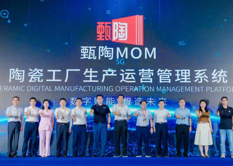 数字工厂+ AI，开云手机官方版页面陶机全力“助推陶瓷行业再上一个台阶”！