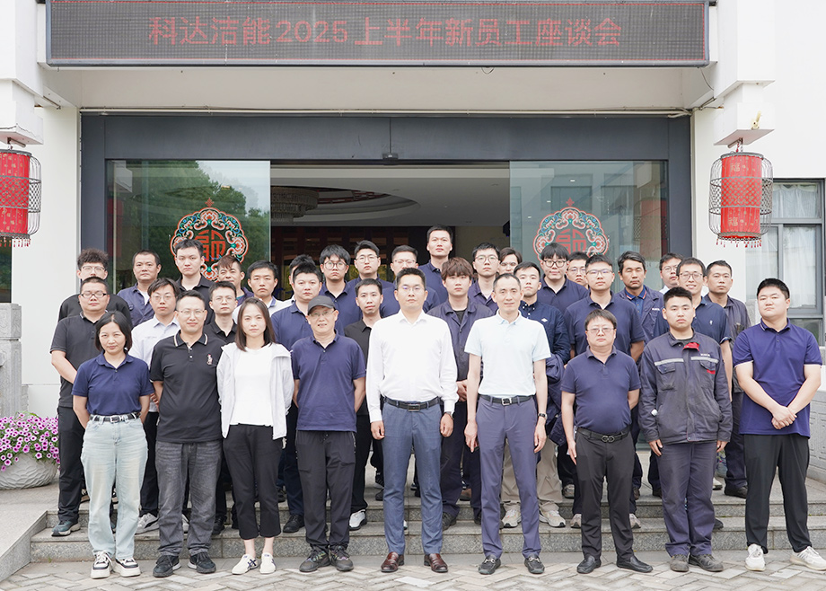 开云网页版官网新闻集锦（6.22-6.28）