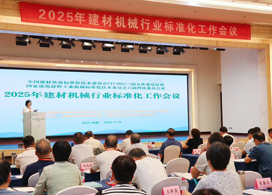 标准引领！开云网页版官网及旗下子公司再获多项标准化殊荣