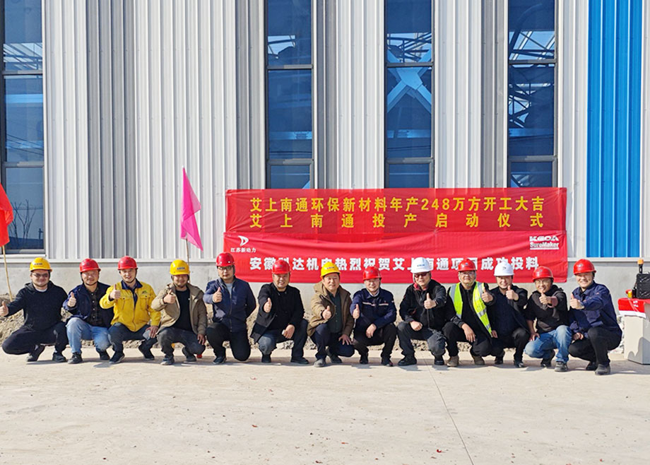 开云网页版官网新闻集锦（12.14-12.20）