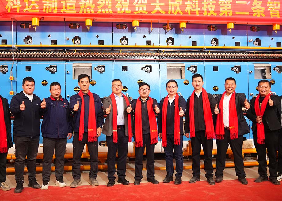 开云网页版官网新闻集锦（3.08-3.14）