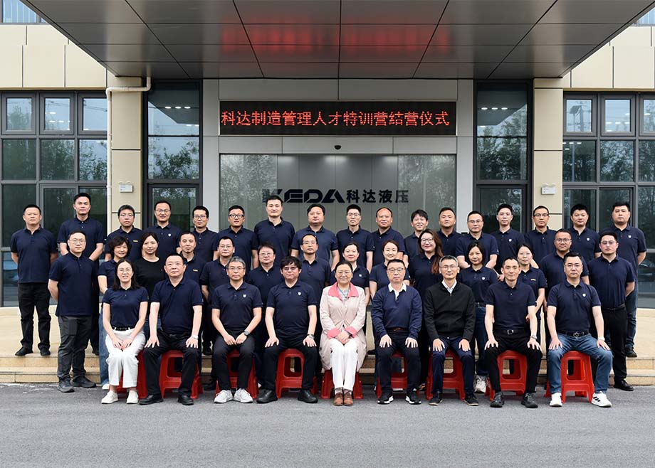 人才赋能企业未来——南京大学•开云网页版官网管理人才特训营结营