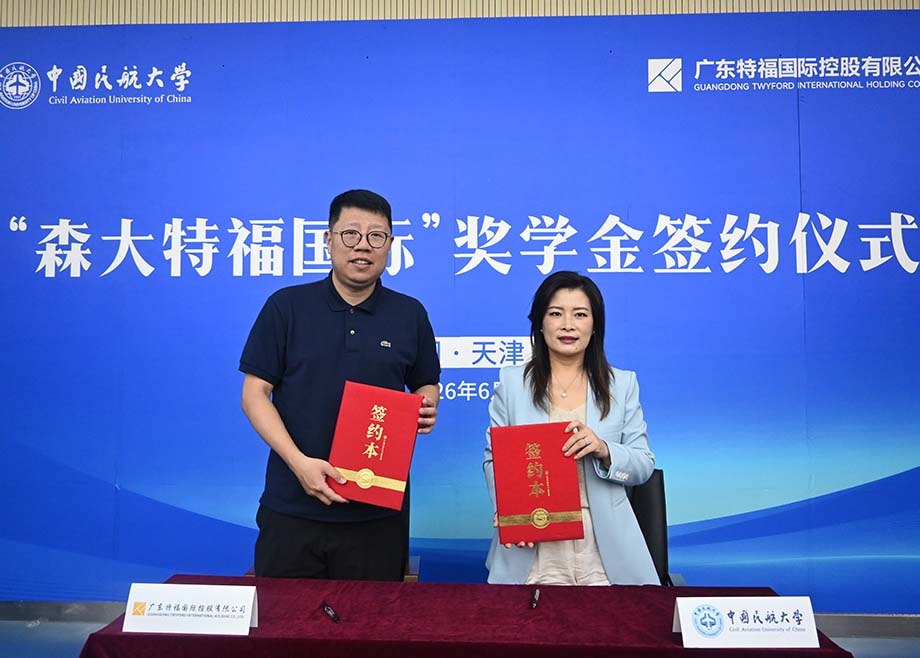 开云网页版官网新闻集锦（6.07-6.13）