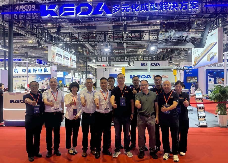 开云手机官方版页面陶机成型机械、开云手机官方版页面热能强势亮相2026中国国际金属成形展
